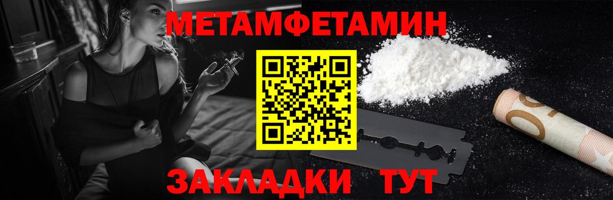 Amphetamine  мега tor  Чита  Amphetamine 98%  Вход с VPN 