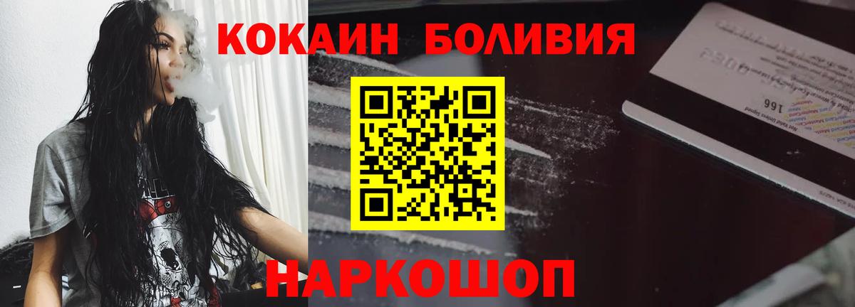 Чита  COCAIN Эквадор  Вход с VPN  Кокаин Columbia 