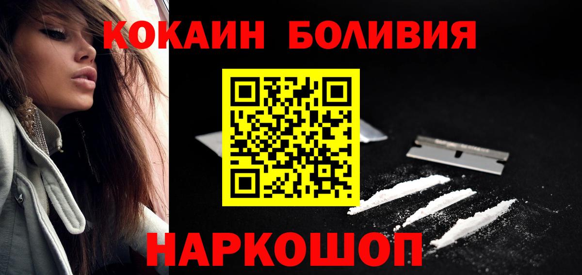 Cocaine Колумбийский Чита