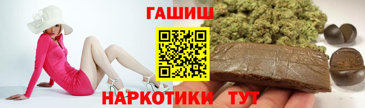 Гашиш индика сатива Чита