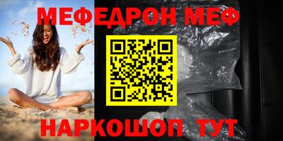 дурь Кинель