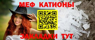 круглые Кингисепп