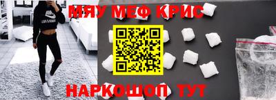 круглые Кингисепп