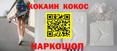 дурь Кинель
