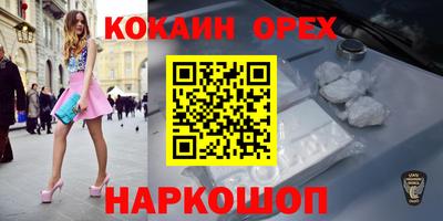 бошки Кимры