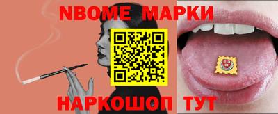 бошки Кимры