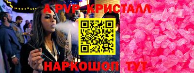дурь Кинель
