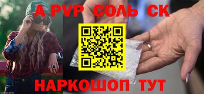 бошки Кимры
