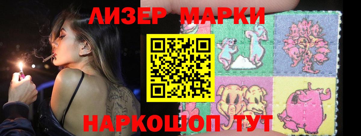 LSD-25 экстази кислота Чита