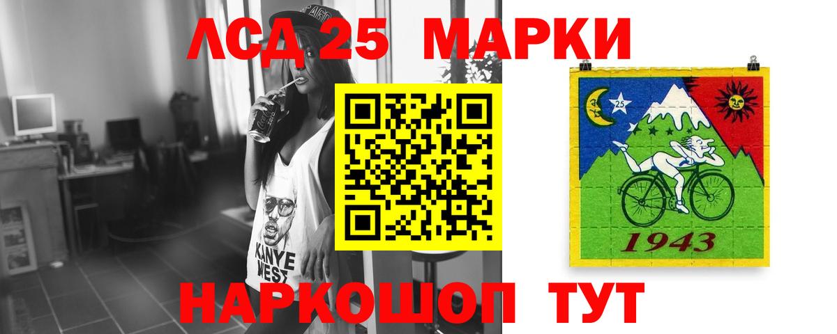Чита  LSD-25 экстази ecstasy  Лсд 25 экстази  LSD-25 экстази кислота  Вход с VPN 