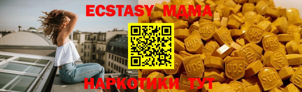 MDMA VHQ Чита