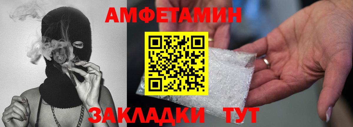 Чита  МЕТАМФЕТАМИН витя  МЕТАМФЕТАМИН витя  МЕТАМФЕТАМИН  Вход с VPN 