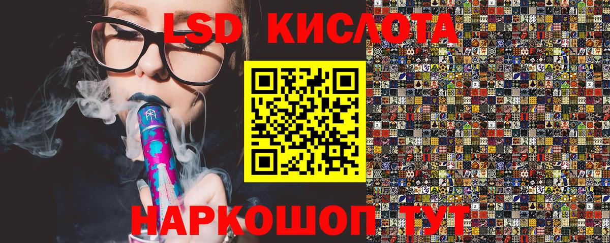 Чита  Марки N-bome  Вход с VPN  цена   Наркотические марки 1500мкг 