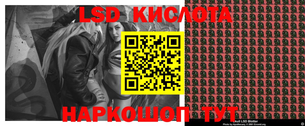 Марки 25I-NBOMe 1,5мг Чита